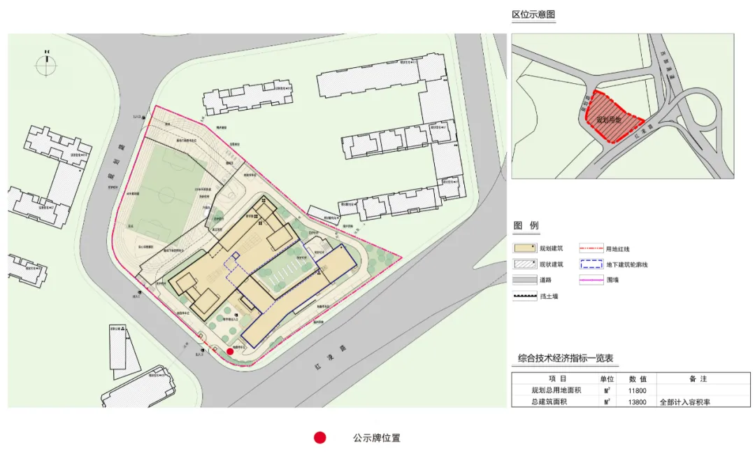 甘井子区红凌路配套小学来了!进来看看吧(图1)