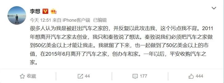 “我创办了俩公司，一家涨了200亿，另一家跌了