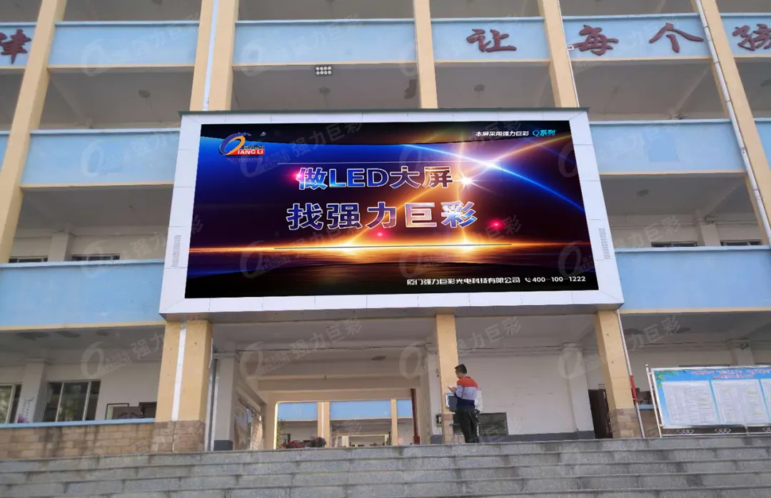 暑假来了!为何智慧校园的打造离不开LED显示屏?