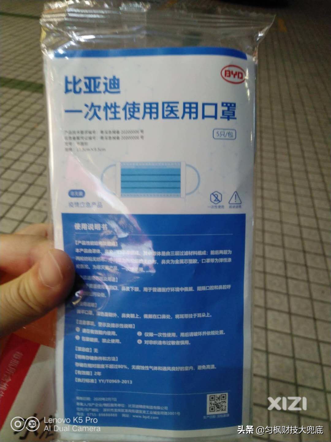 出口美国抗疫物资，最怕事情仍然发生了，口罩留下了钱也拿不走