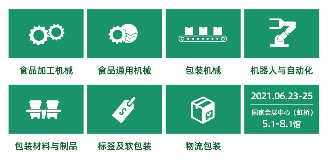 大秀即将上演,业内大咖已就位!这场盛会参观攻略曝光