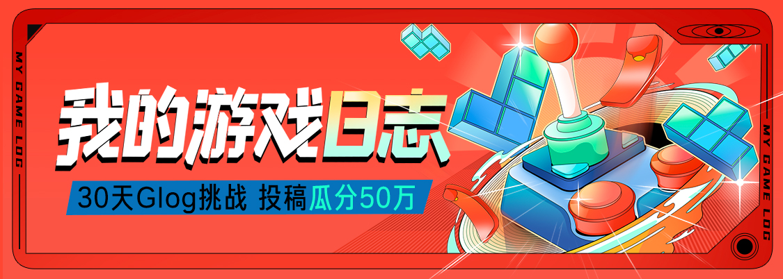 「我的游戏日志」收官战报-第1张图片-大千世界