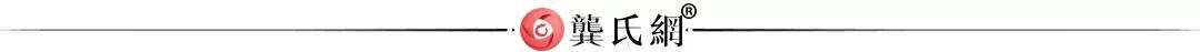 龚氏家庙 歌曲独家发布