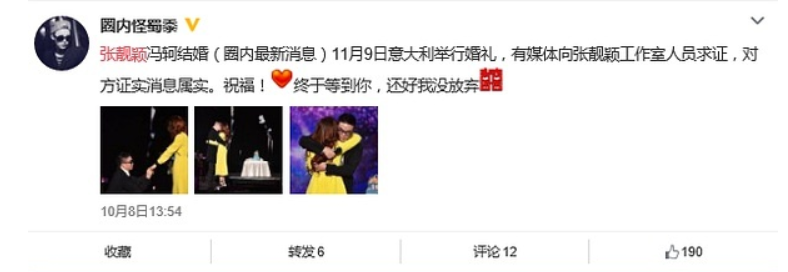 张靓颖：为冯柯做了9年\"人肉提款机\"，