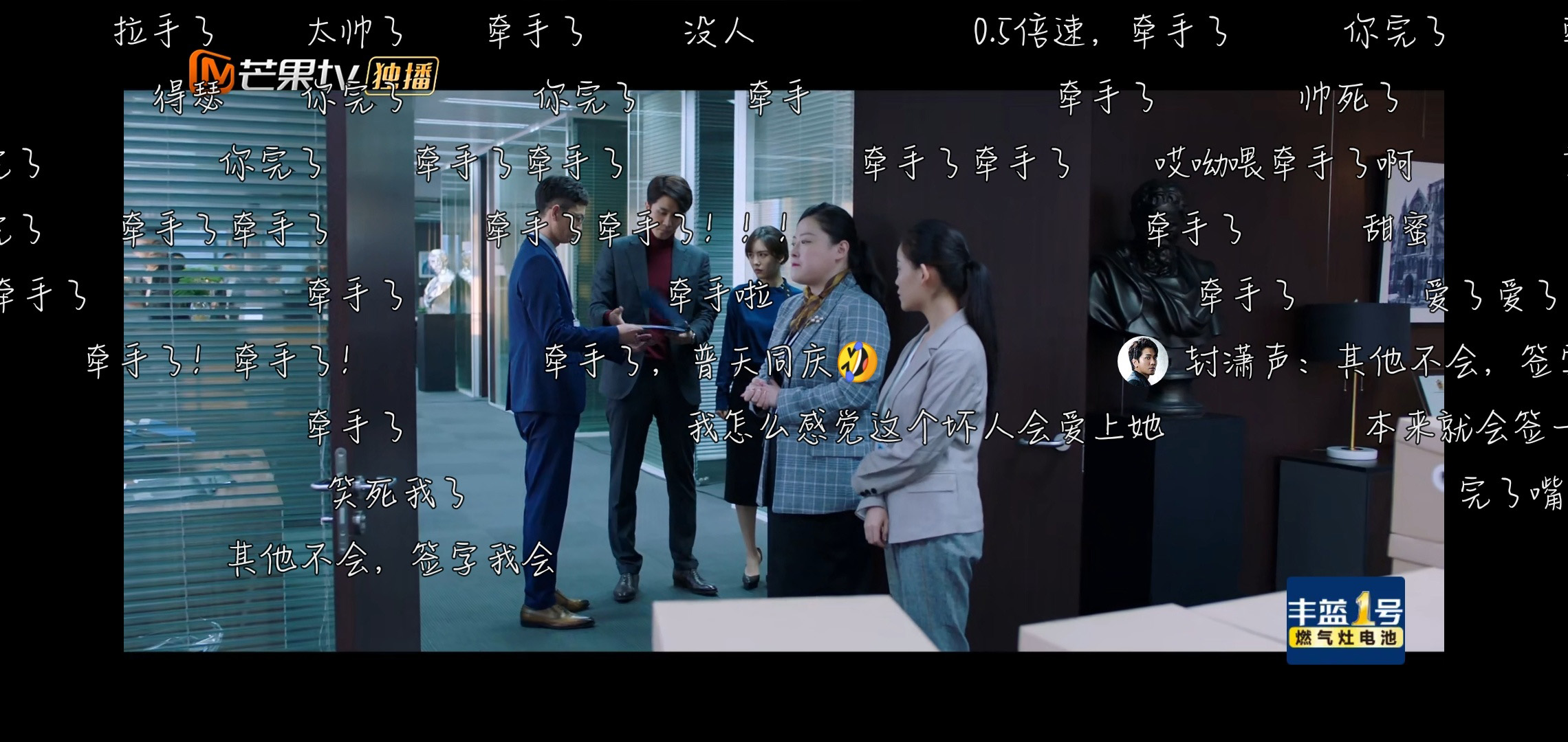 " under sunshine " Sha Diao barrage, liang Yuanze looked to say match