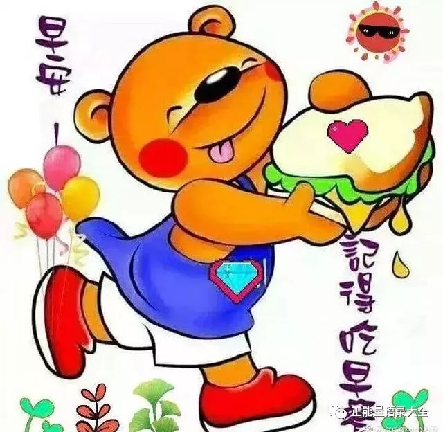2021漂亮早安图片 早安最美好的祝福图片带字图片