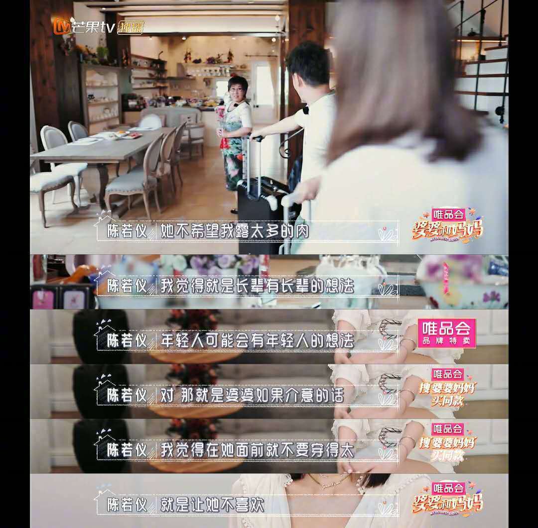 难怪李宇春不参加综艺