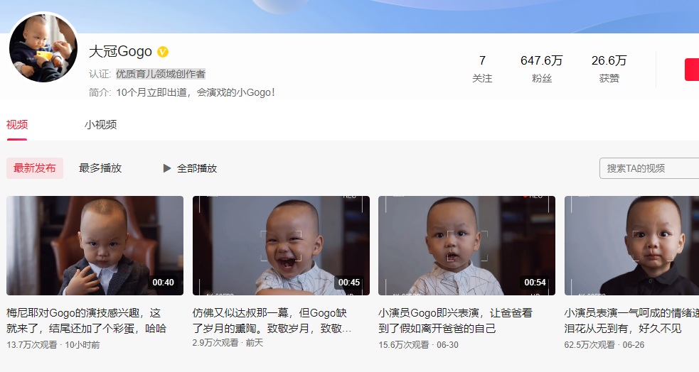 头条号“大冠gogo”，那是真大神，他发的视频真是太有特色了