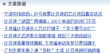 关键时刻！红杉资本、中金资本出手，哄抢100亿半导体项目