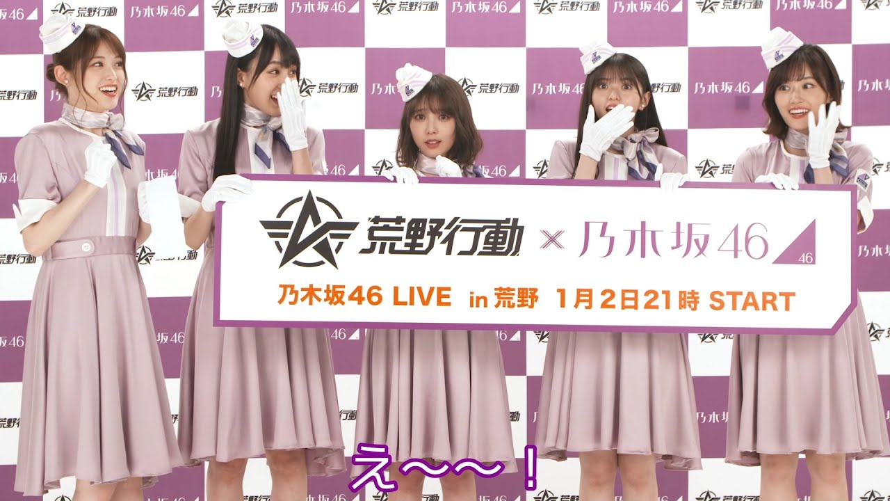 乃木坂46的成员们 大部分都来自于乡下 以埼玉县居多 Acfun弹幕视频网 认真你就输啦 W ノ つロ
