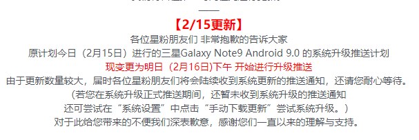 三星Tab S5e发布 Note 9推送One UI正式版 多款新机提前曝光