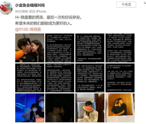 自作自受，回看2020年娱乐圈“作精”，翻身是很难翻身的了