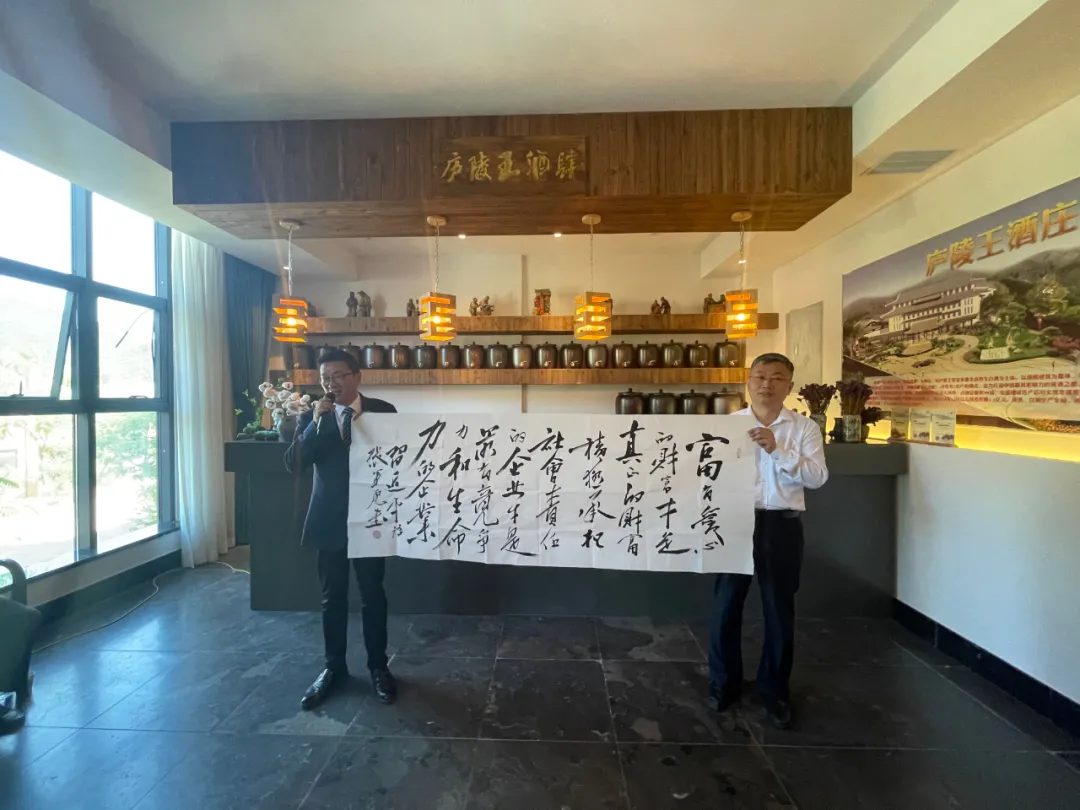 “花田酒溪”康养论坛暨“公关之家”工作研讨会成功举办