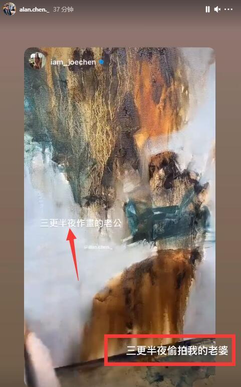 否认和Alan结婚后，陈乔恩罕晒素颜自拍，频被传怀孕近照不露肚子