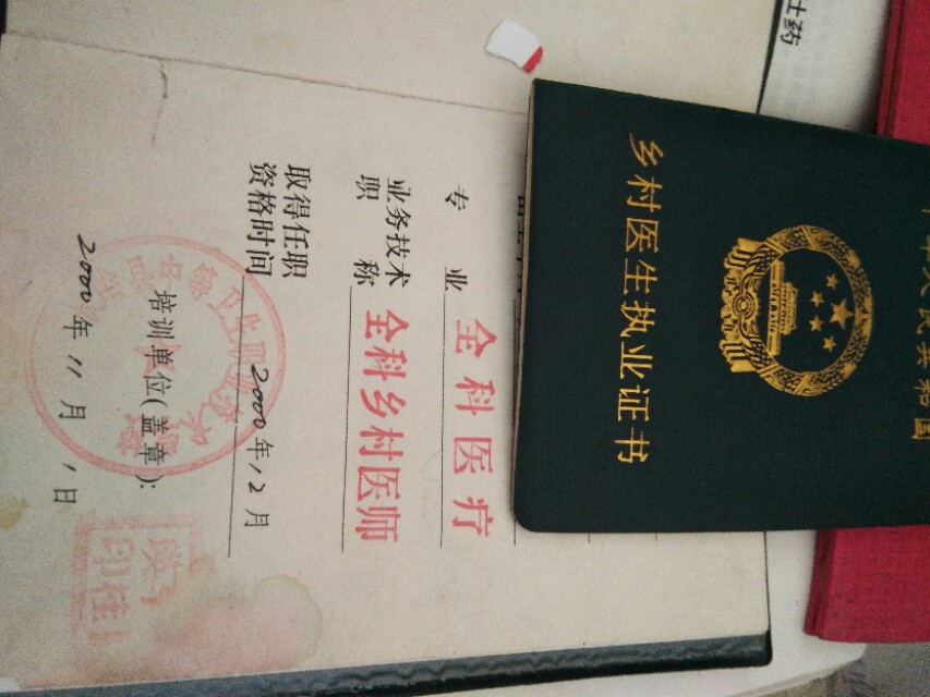 慢性胆囊炎的中医药治疗