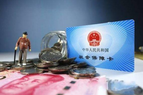 社保没缴满15年的不要急，还有“补救”的办法