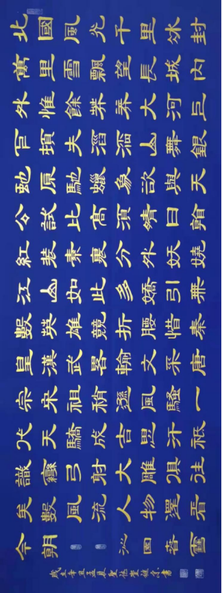 中国人物报道——张继宗