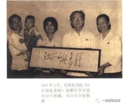 《江山如此多娇》邮票小型张即将发行，背后的那些人和那些事