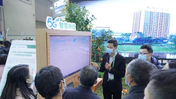 养殖场景远程监控、土壤缺水自动浇灌……来农交会看5G智慧农业