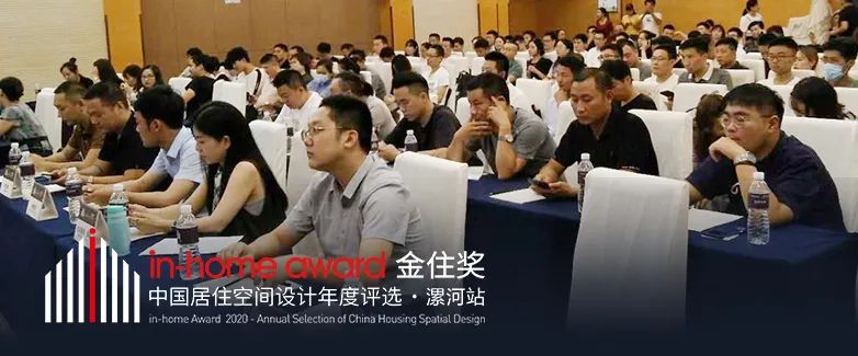 2020金住獎 | 中國百杰居住空間設計師獲選名單重磅發(fā)布