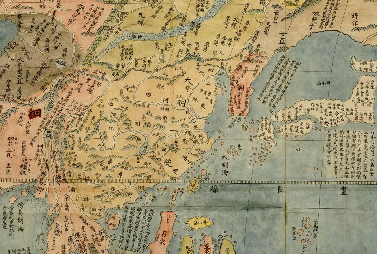 Perfect!Ming Dynasty map of the world - iNEWS