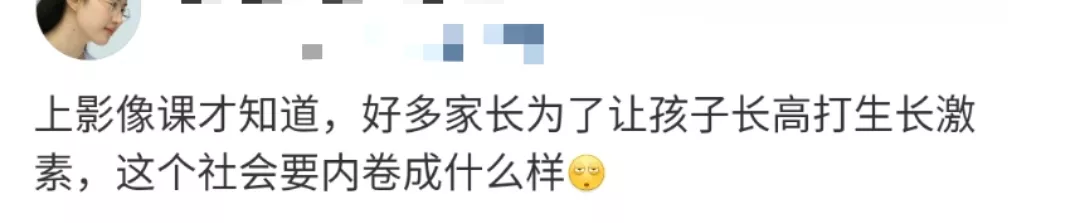 总想再长高5厘米的人,如今连腿都敢“打断”