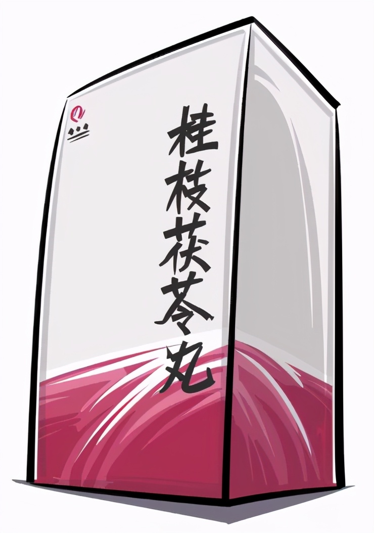 千古活血化瘀**名方——桂枝茯苓丸