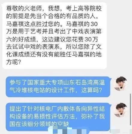 一顿尬吹猛如虎，一看成绩二十五，求求你们别再营销学霸人设了