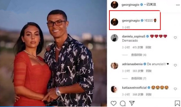 C罗求婚成功！征服他的竟然是个柜姐，堪称“现实版王漫妮”逆袭