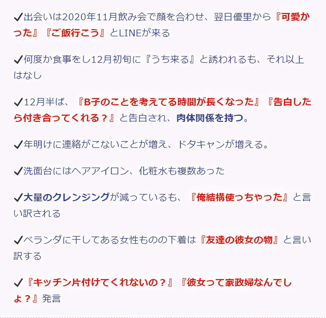 日本当红男星恋情曝光 没想到引出多名女友 这下彻底糊了 资讯咖
