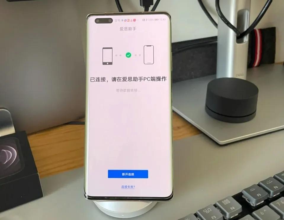 從蘋果換到華為是種怎樣的體驗？ 太真實，老果粉回答說到心到坎了