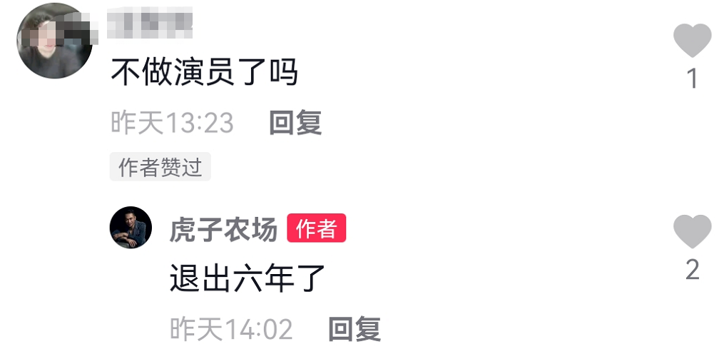 47岁高虎吸毒退圈6年后转行，下地种田搞农业，