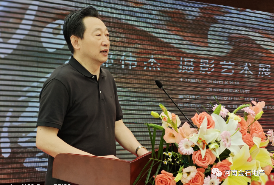 《河图》——郑伟杰摄影艺术展在河南省文化馆隆重开幕