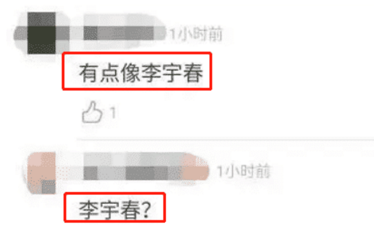 蓝盈莹早年的照片曝光，在那个没有滤镜的年代