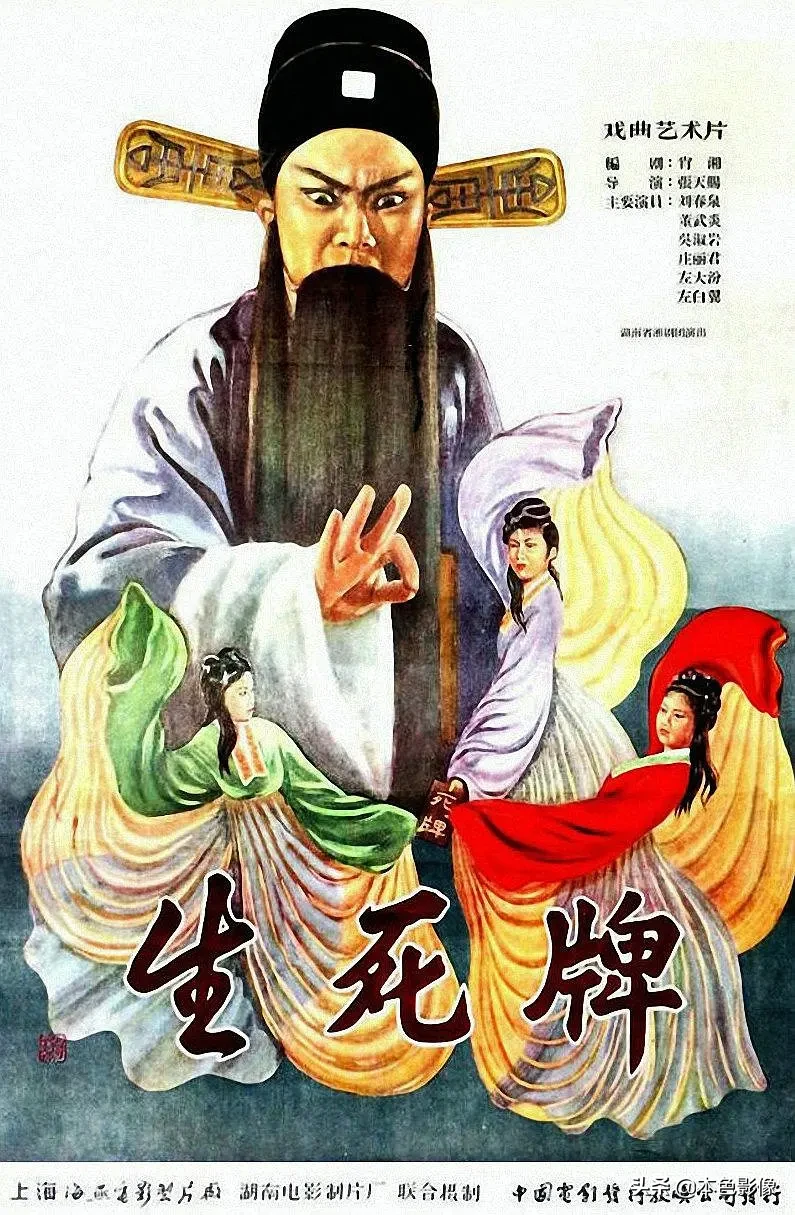 五十年代国产电影大全(1959)