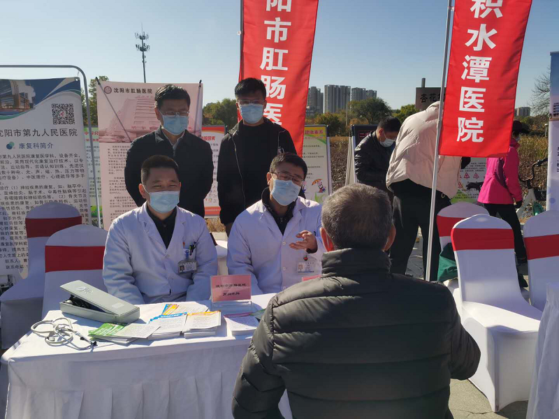 沈阳市卫生健康系统"人才建设年、科技创新年、基层提升年"建设成果之沈阳市肛肠医院工作纪实