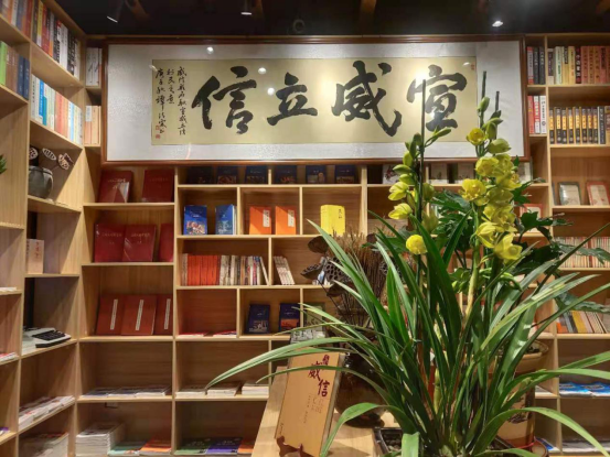 云南省威信县：书香溢满城 乡愁透扎西