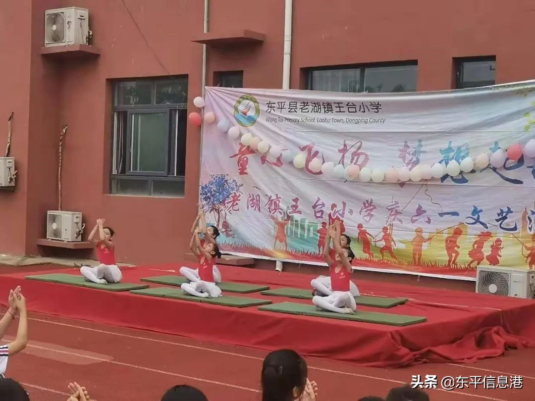 童心向党 快乐六一！东平各学校开展庆“六一”系列活动