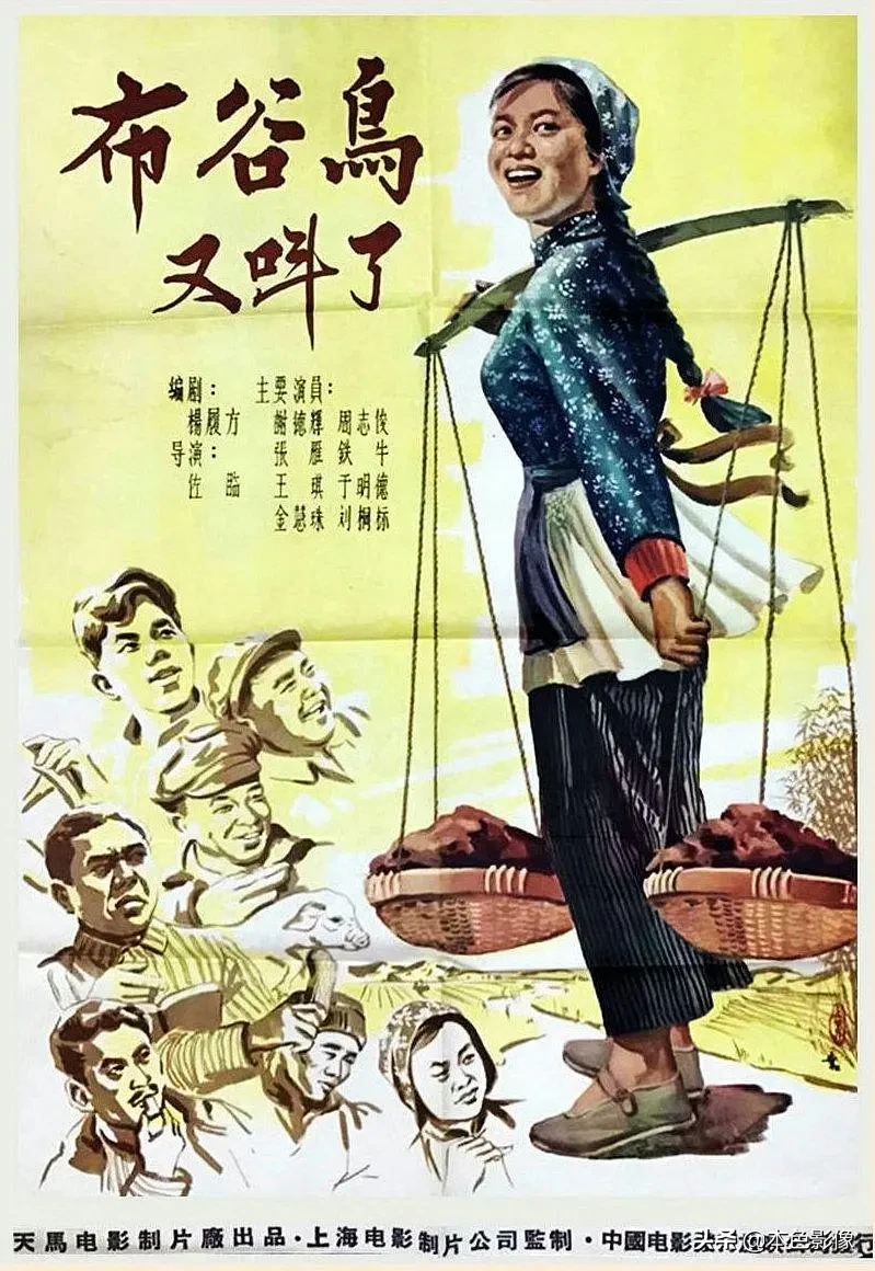 五十年代国产电影大全(1958)