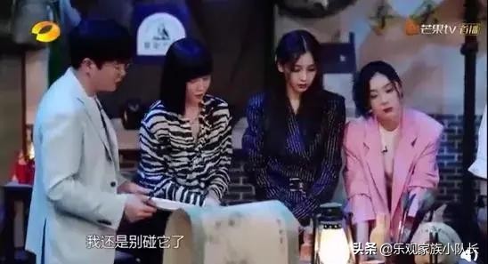 袁姗姗“嘴欠”惹怒全网：别上健身课了多看点