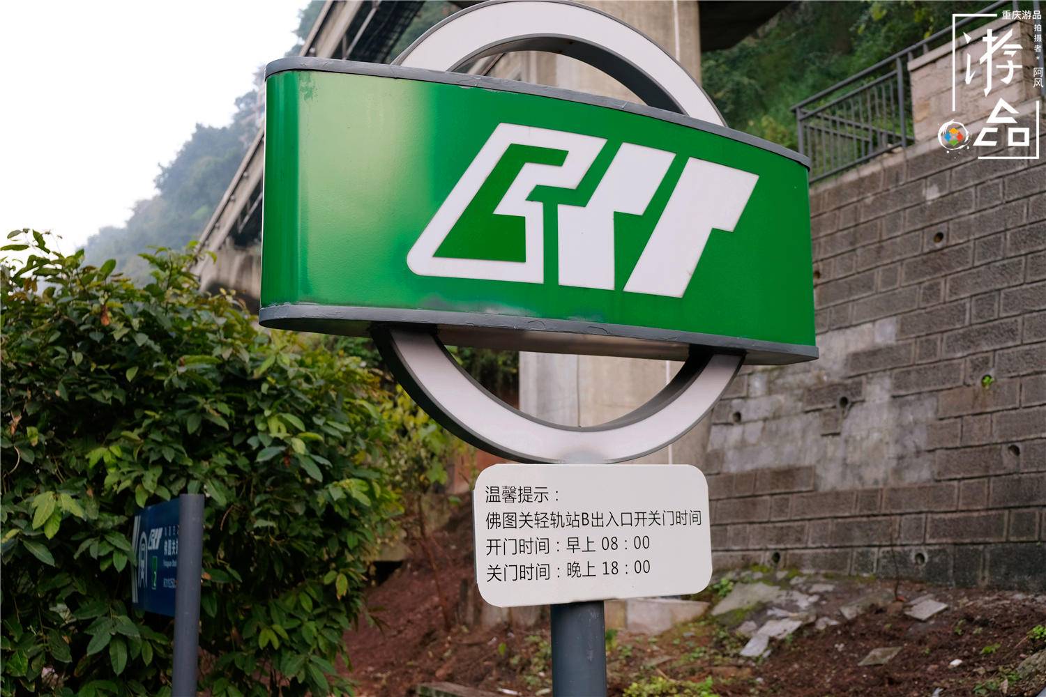 重庆轨道交通里的漏洞：有人一次买了2张票，却是为了“逃票”？