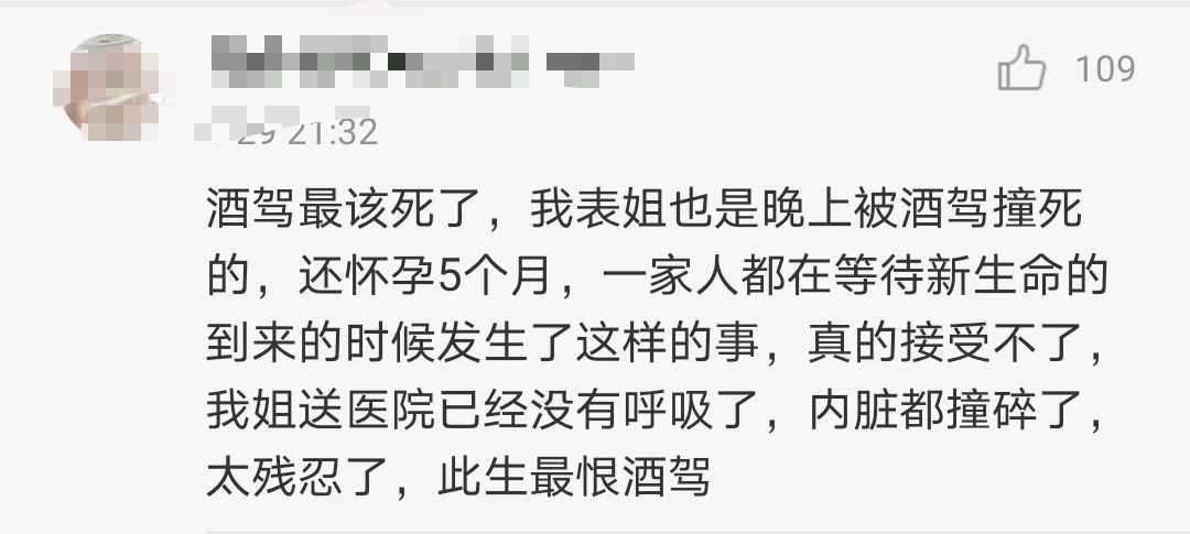 谭松韵妈妈去世一年，酒驾逃逸案终于开庭，网友：我刚经历这种痛