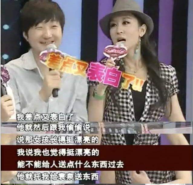 如愿以偿的王大治，追到“天鹅”后的结局，午夜梦回时可后悔过？