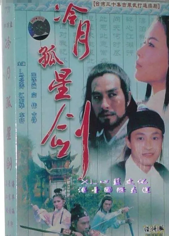咆哮帝馬景濤的罪與罰，“暴力”無(wú)縫銜接6任女友，家人卻是痛