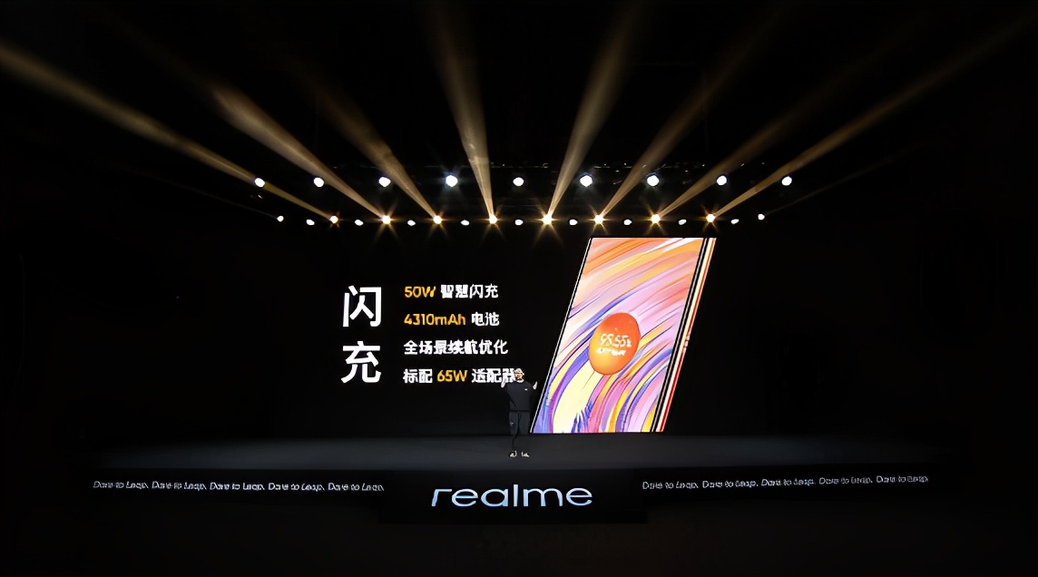 抢眼锦鲤色，1399起售！realme真我V15正式发布