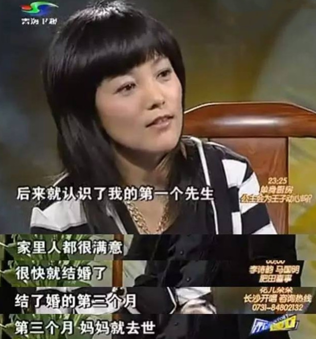 How did Xie Yuxin step onto the altar and finally 