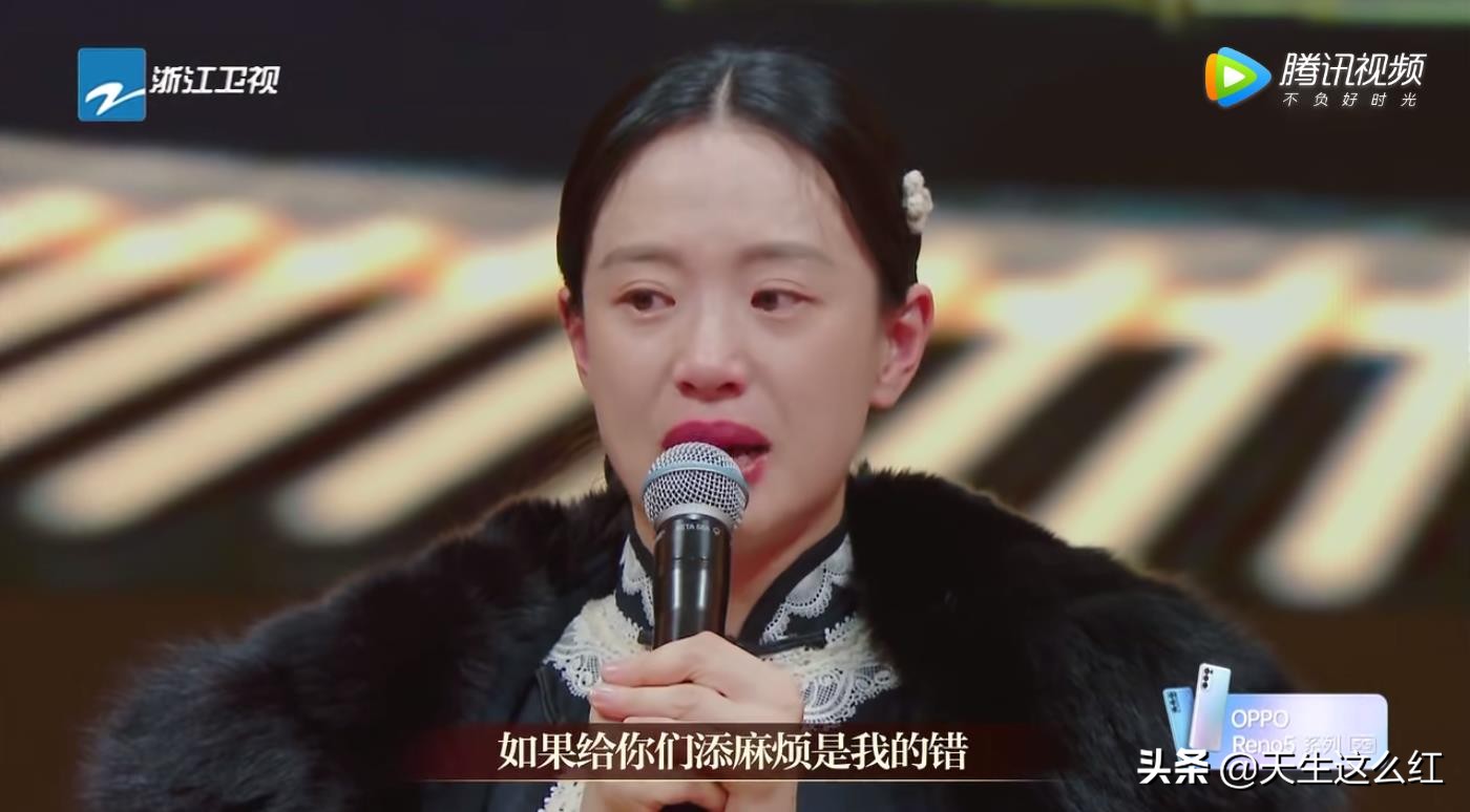 没有大牌的命，却得了大牌的病，但愿郝蕾能点