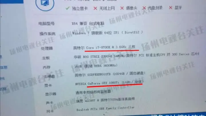 团伙潜伏“闲鱼”全国骗，扬州小伙被坑很后悔