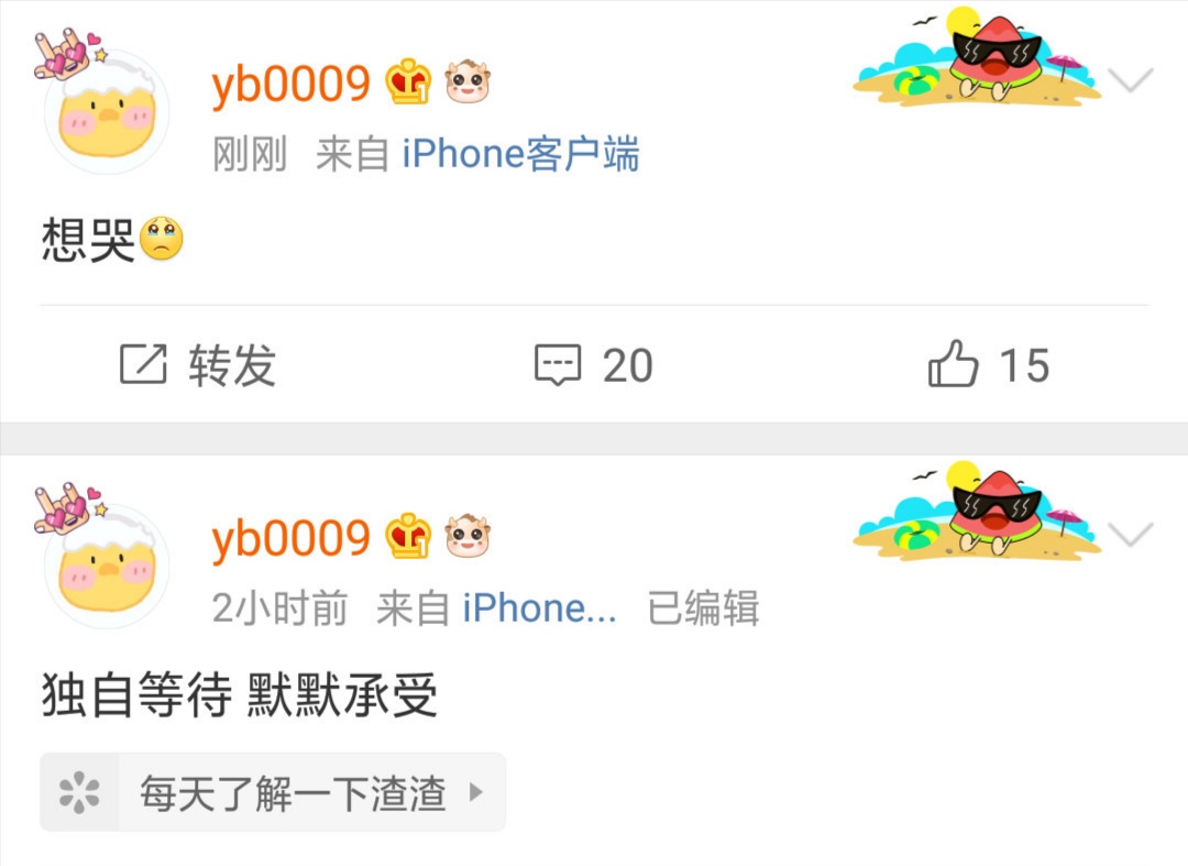 郑爽跌落“神坛”，网友喊话破锅破摔曝光全部，多位明星被拉下水