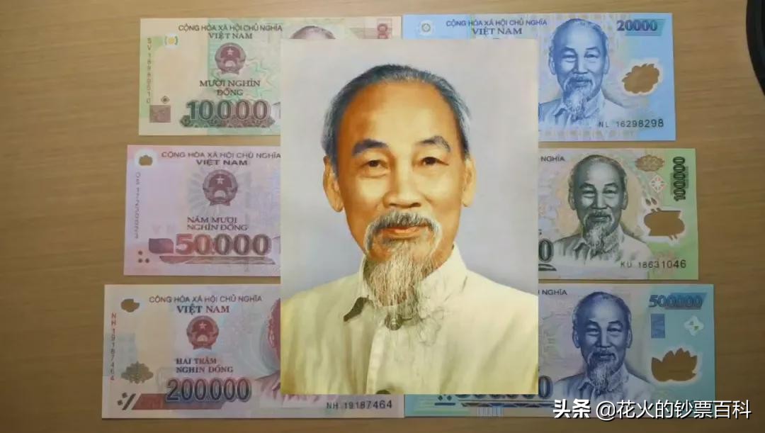 越南币50万图片图片